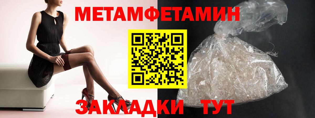 Amphetamine 98%  АМФЕТАМИН  Заречный  Вход с VPN 