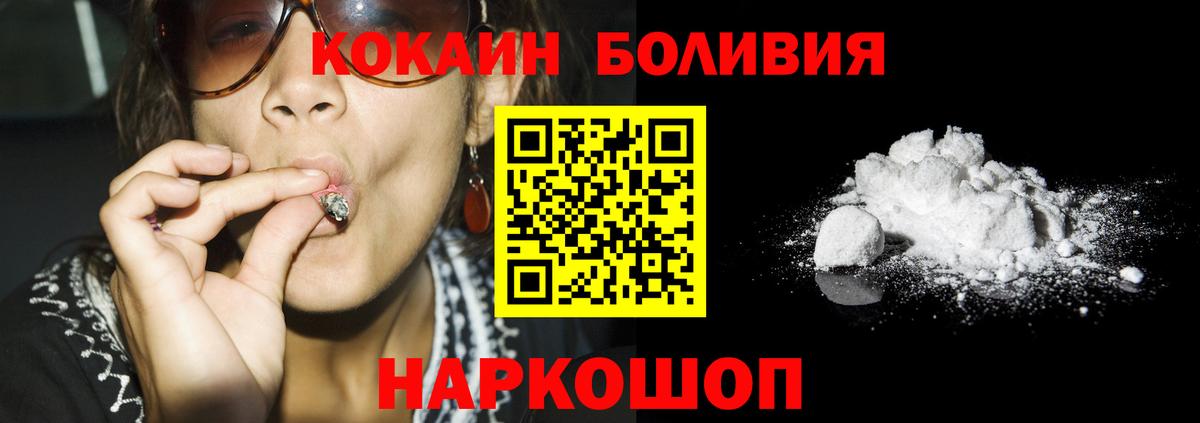 Заречный  COCAIN 99%  Кокаин 97%  Вход с VPN 
