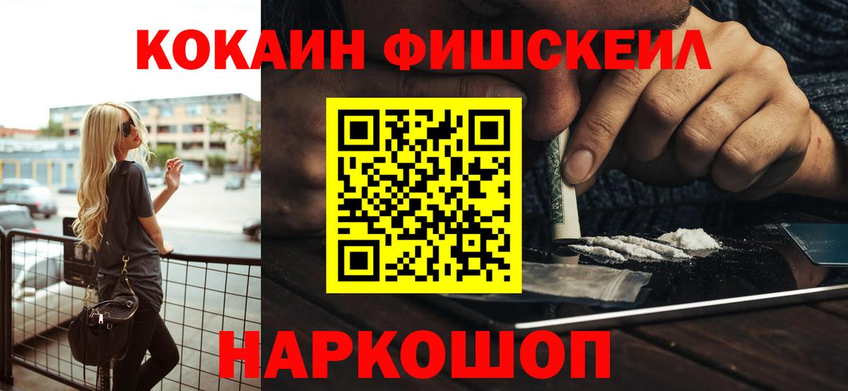 Cocaine Боливия Заречный