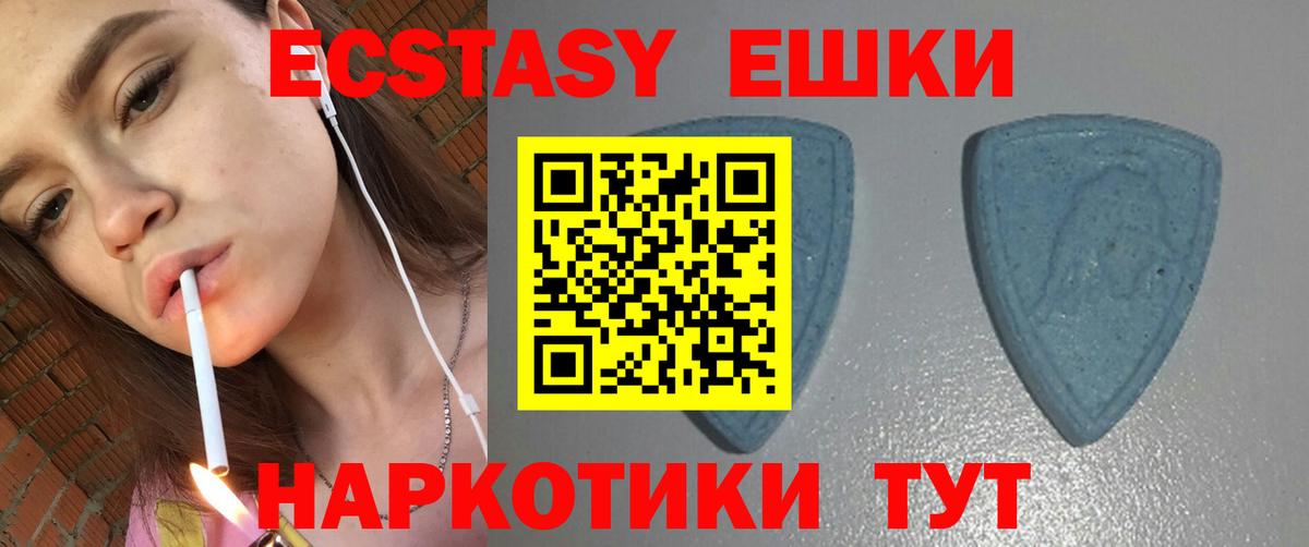ЭКСТАЗИ  Вход с VPN    ONION  ЭКСТАЗИ бентли  Ecstasy таблы  Заречный 