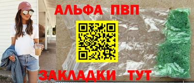 тгк Рязань