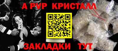 прущие грибы Рыбинск