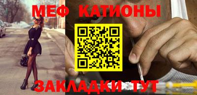 винт Рузаевка