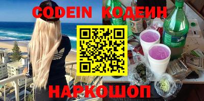 винт Рузаевка