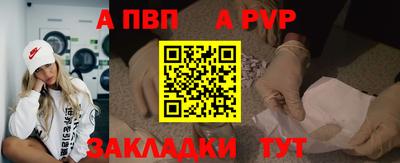 тгк Рязань