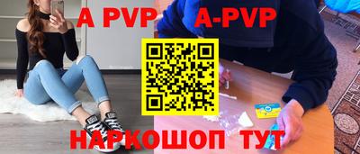 прущие грибы Рыбинск