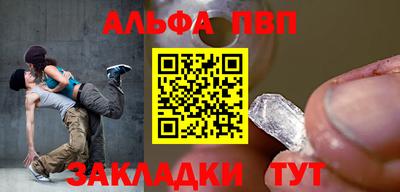 винт Рузаевка