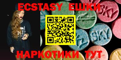 винт Рузаевка