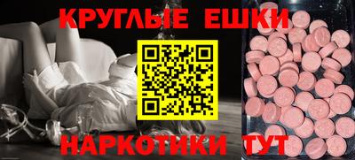 прущие грибы Рыбинск