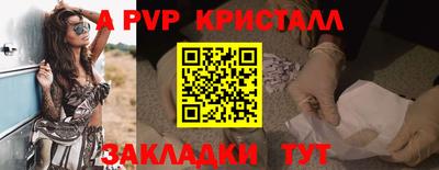 прущие грибы Рыбинск