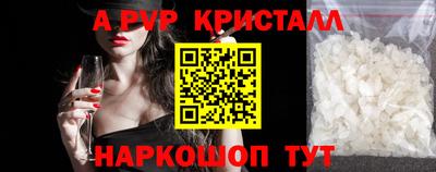 прущие грибы Рыбинск