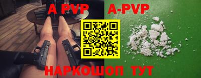прущие грибы Рыбинск