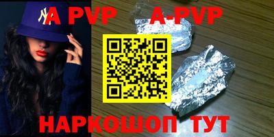 винт Рузаевка