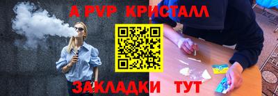тгк Рязань