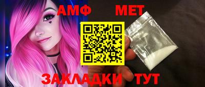 винт Рузаевка