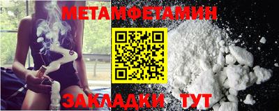 винт Рузаевка