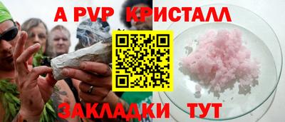 тгк Рязань