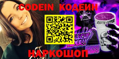 прущие грибы Рыбинск