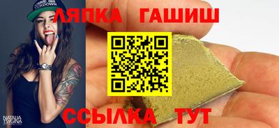 винт Рузаевка