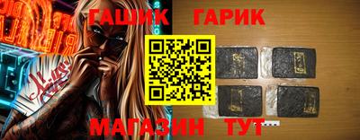 винт Рузаевка
