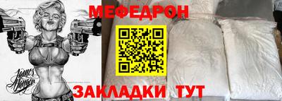 винт Рузаевка