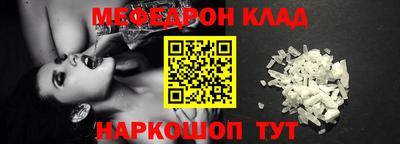 прущие грибы Рыбинск