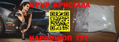 винт Рузаевка
