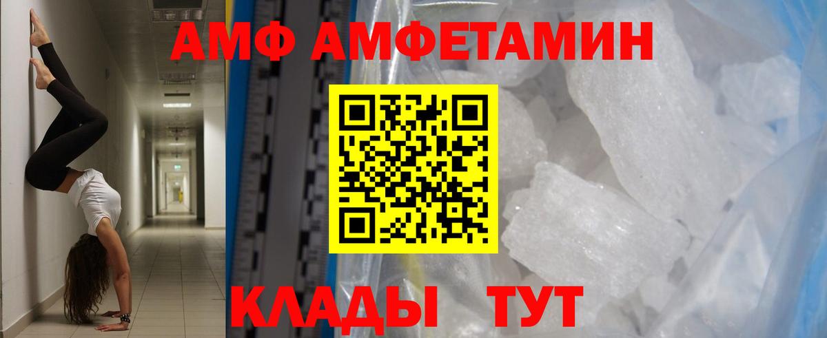 Первитин винт  Первитин винт  Вход с VPN  Заречный 