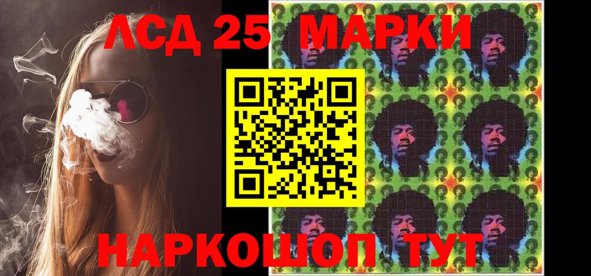 Марки NBOMe  Вход с VPN  Марки N-bome 1500мкг  Заречный  Марки N-bome 1500мкг 