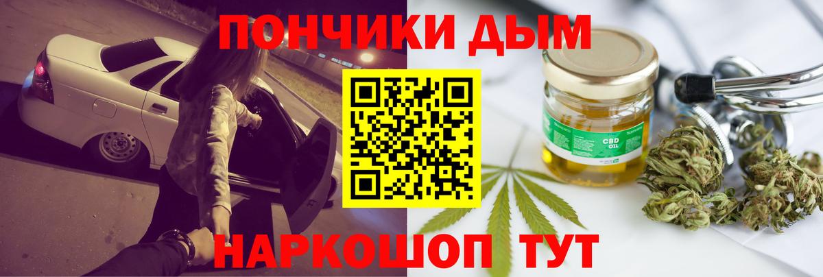 Бошки Шишки конопля  Бошки Шишки Bruce Banner  Каннабис сатива  Вход с VPN  Заречный 